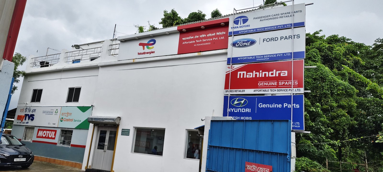 Service Bay